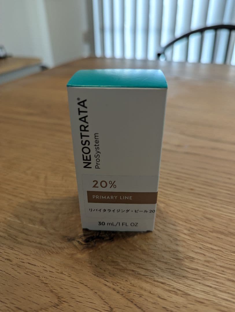 新品未使用☆エクスビアンス　リバイタライジングピール20%+ニュートラライズ2点