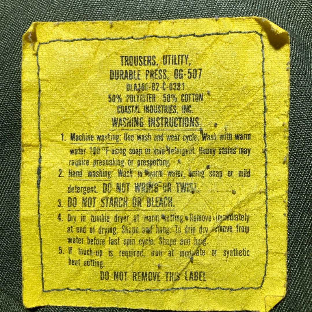 US ARMY　ベイカーパンツ　ゴールデンサイズ　34x29