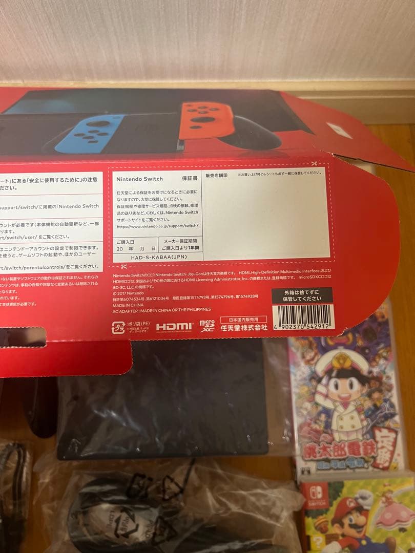 【動作確認済】Nintendo Switch ゲームソフト付き