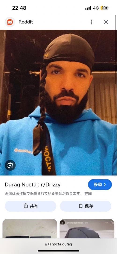 「日本未発売」NOCTA ノクタ　du-rag ドゥーラグ　 ドレイク　NIKE