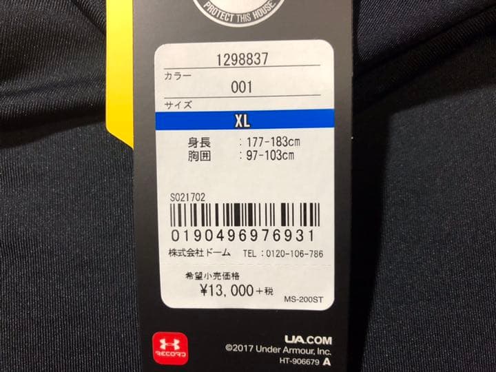 50アンダーアーマー◆1298837 フィッティド コールドギアXL 黒指穴あき