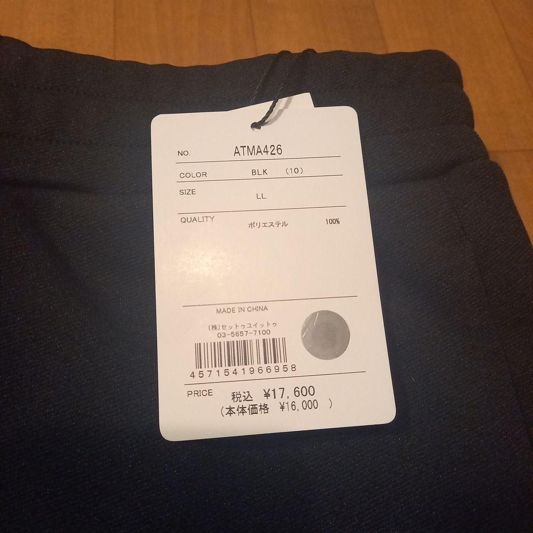 新品未使用★Admiral サイドラインロゴセットアップパンツ