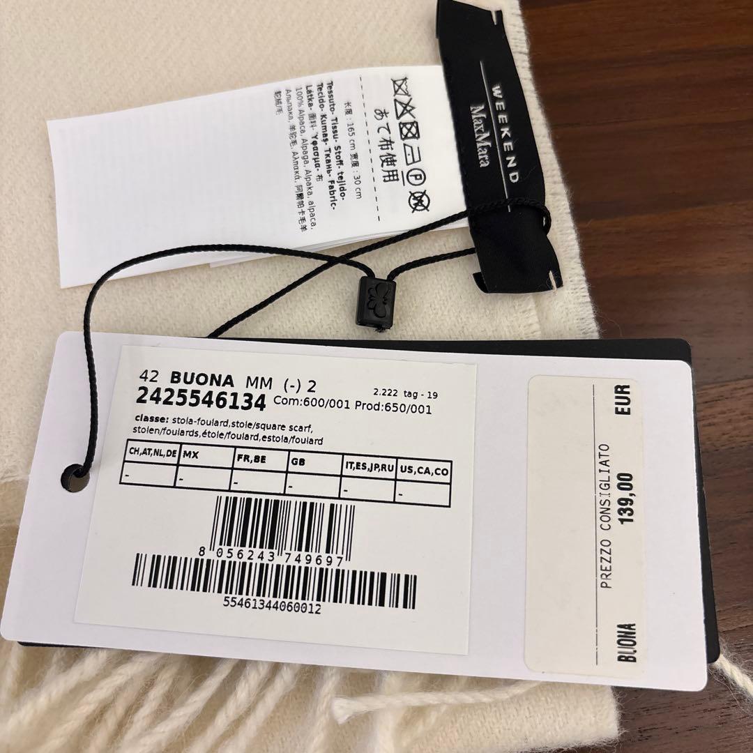 新品未使用 MaxMara Weekendアイボリー マフラー