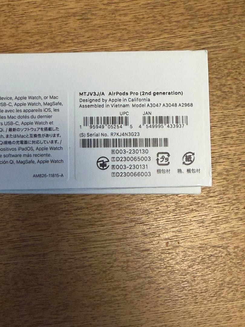 AirPods Pro (2nd generation) 本体