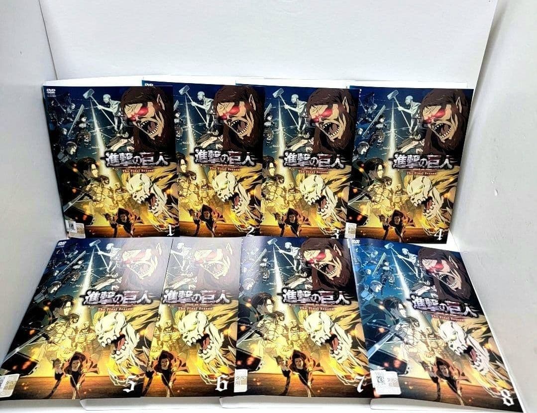進撃の巨人 The Final Season DVD 全17巻　レンタル落ち