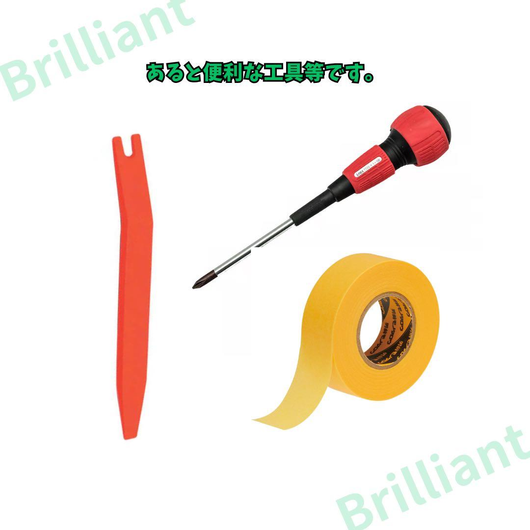 ct200h ナビ　モニター　黄ばみ　再生