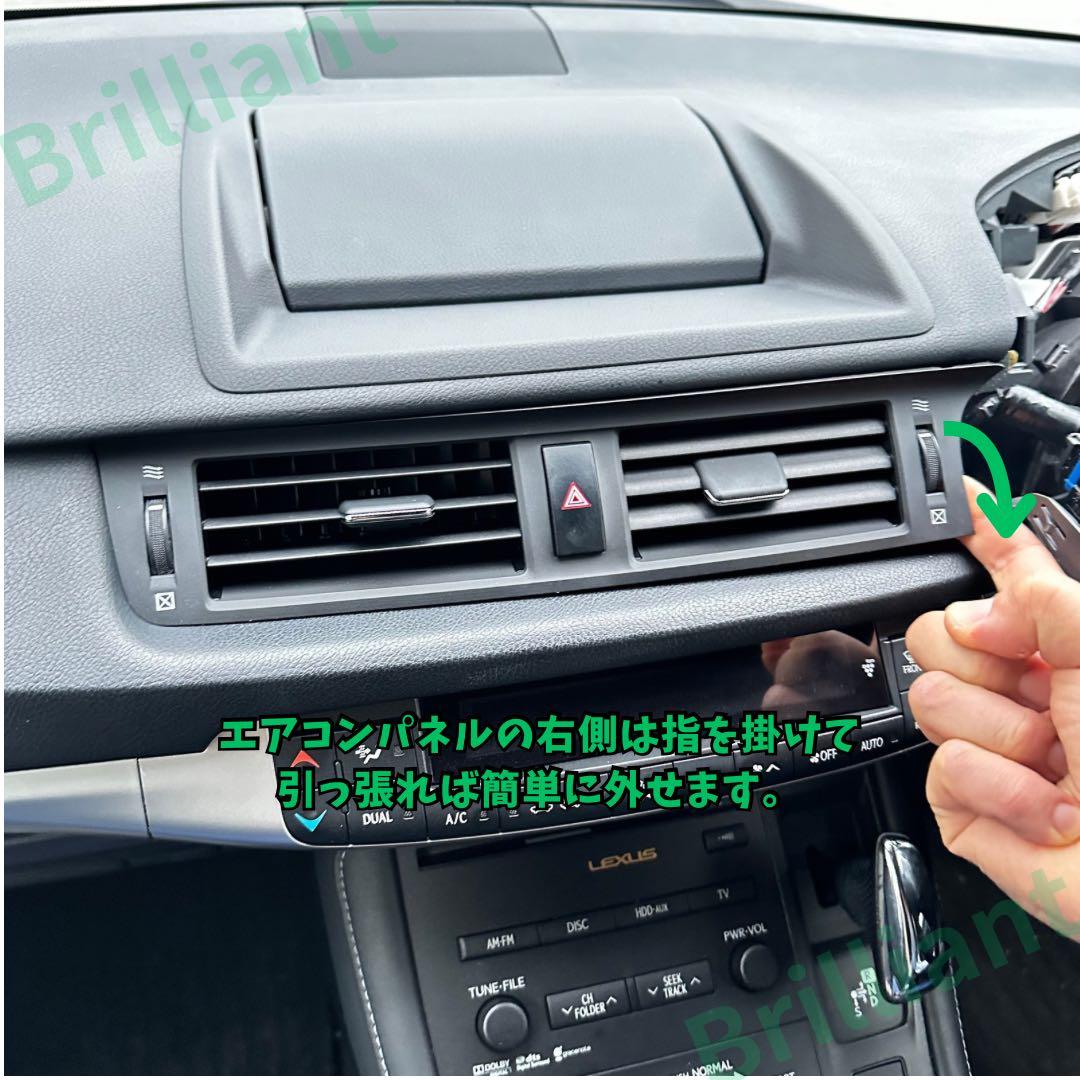 ct200h ナビ　モニター　黄ばみ　再生