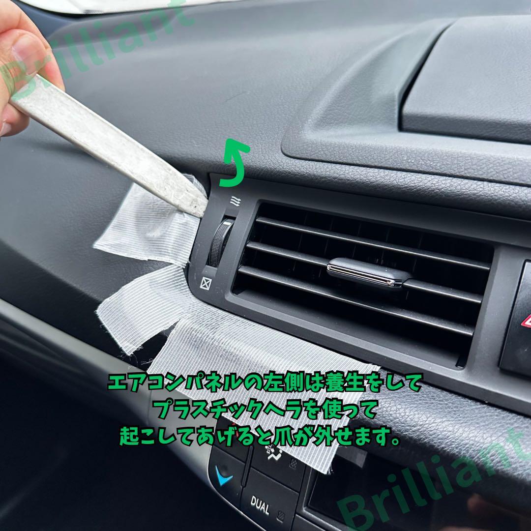 ct200h ナビ　モニター　黄ばみ　再生