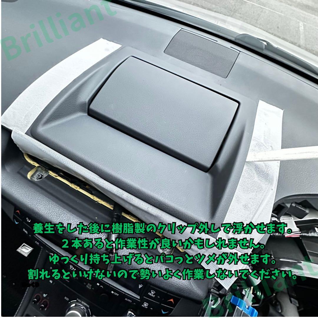 ct200h ナビ　モニター　黄ばみ　再生