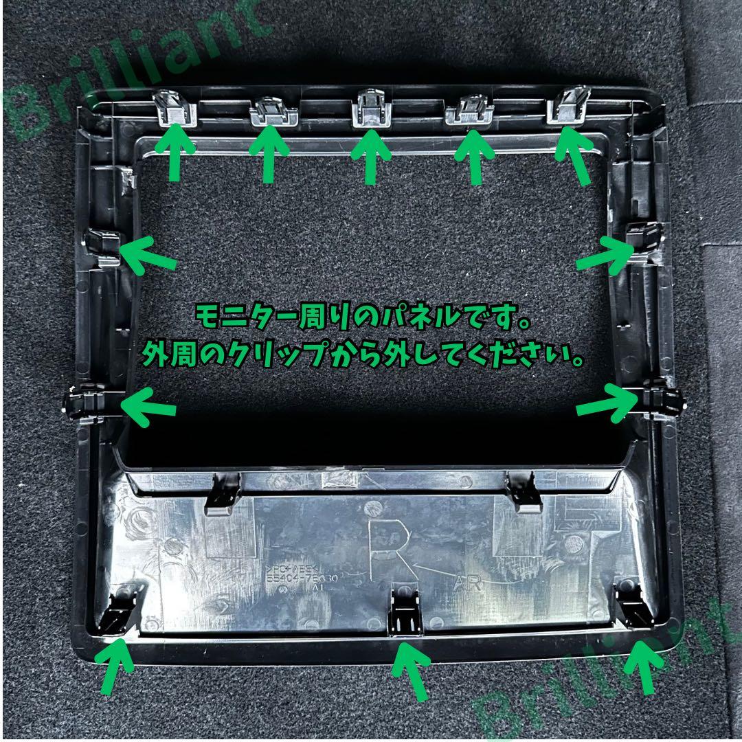 ct200h ナビ　モニター　黄ばみ　再生