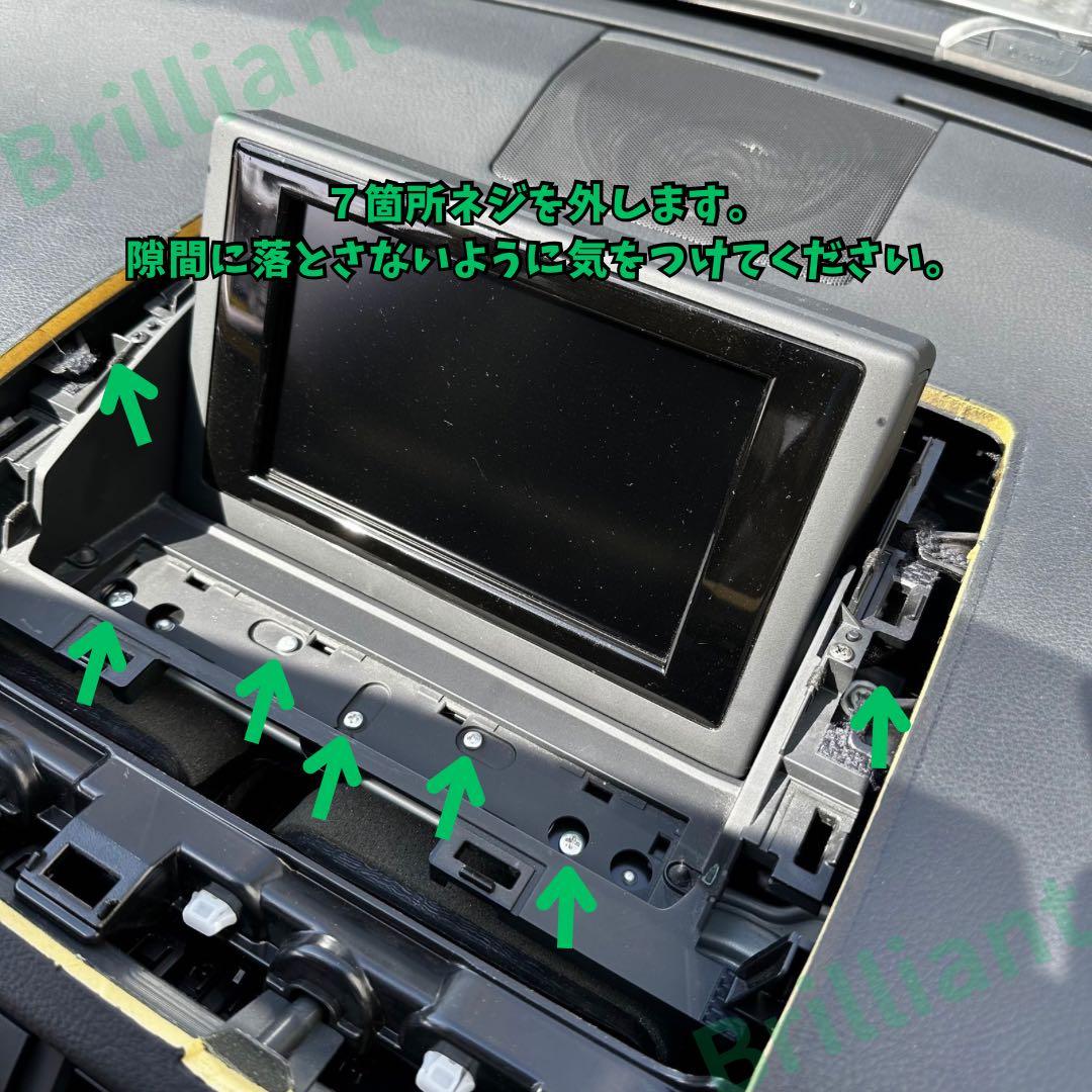 ct200h ナビ　モニター　黄ばみ　再生