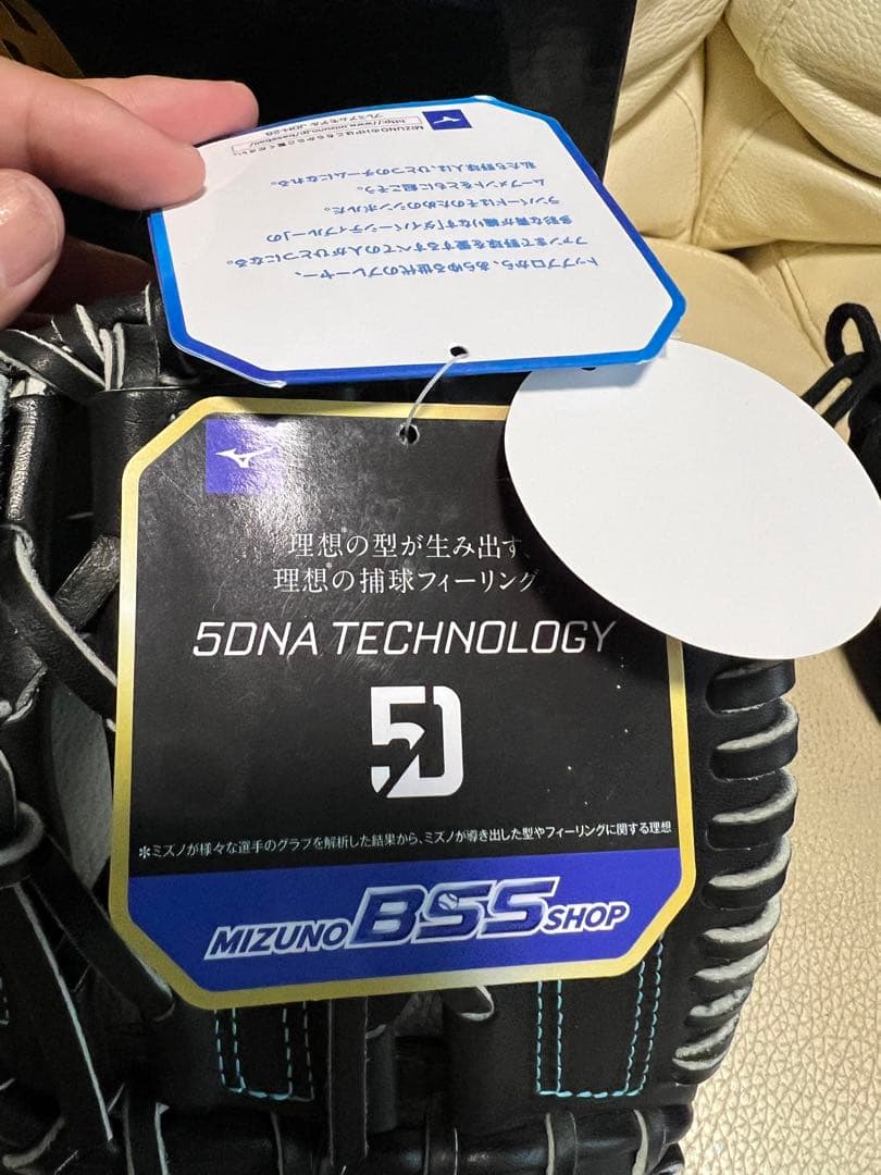 箱付き　硬式　限定　ミズノプロ　ダイバーシティー　ファーストミット　タグ付