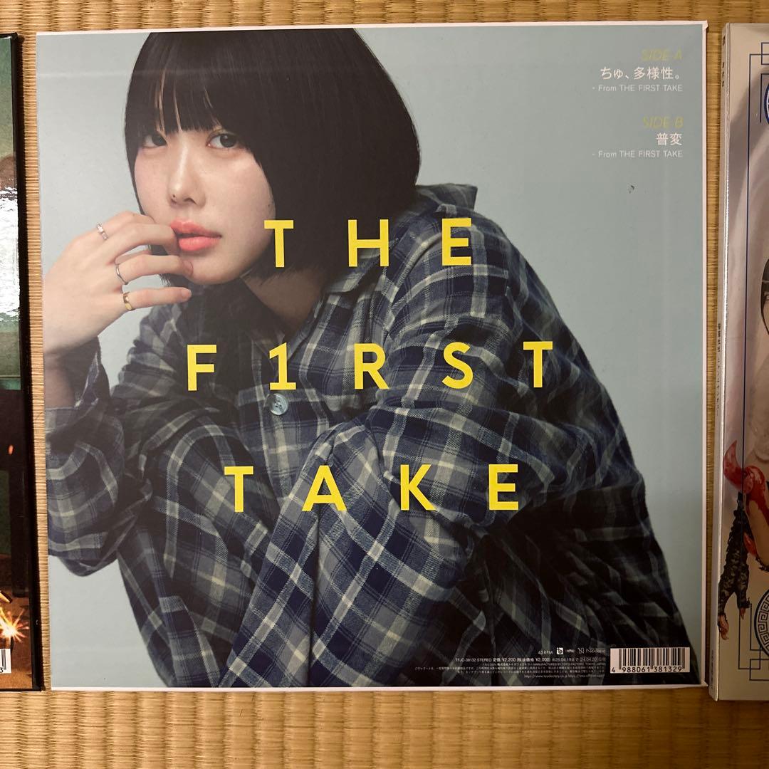 ano アナログ盤　3枚　セット