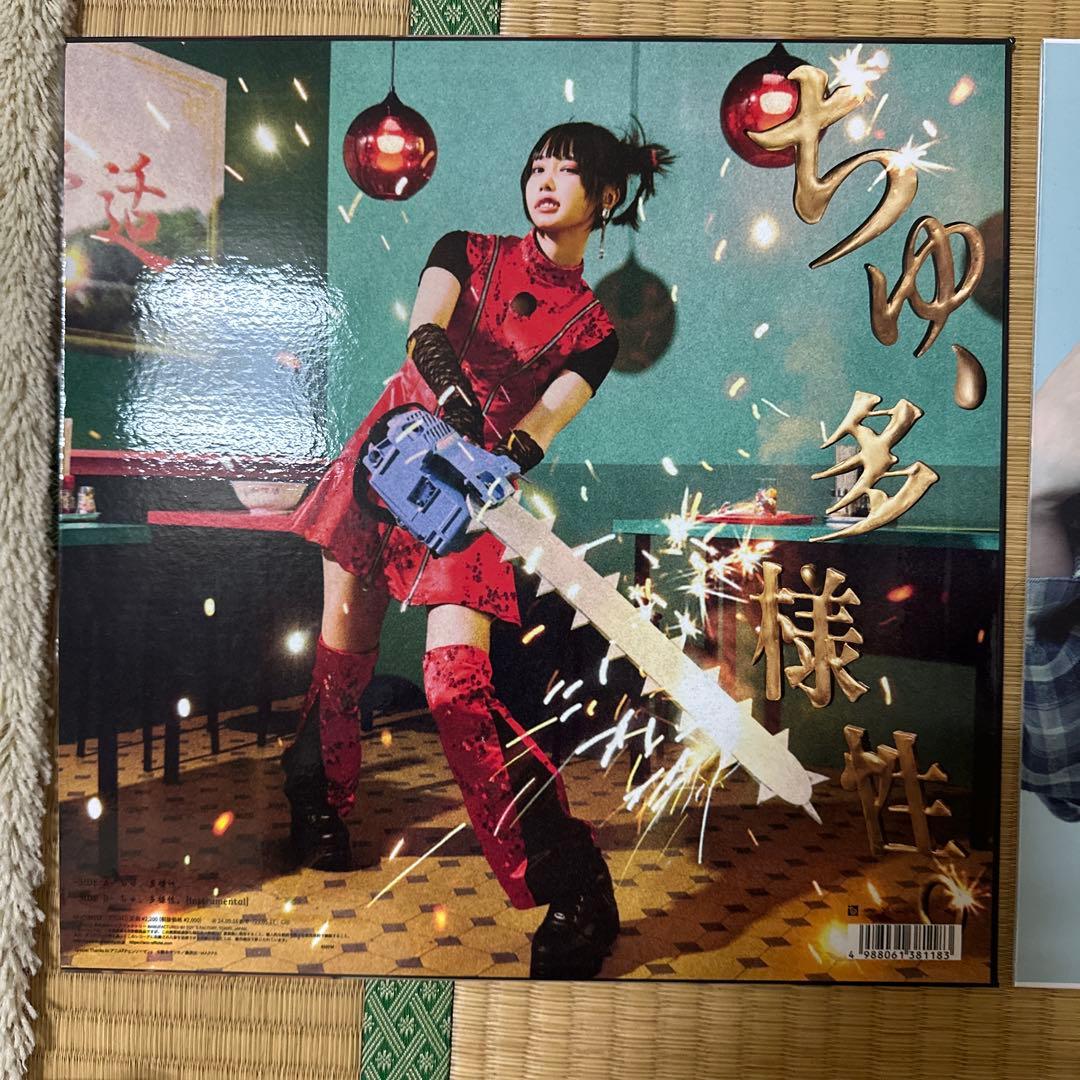 ano アナログ盤　3枚　セット