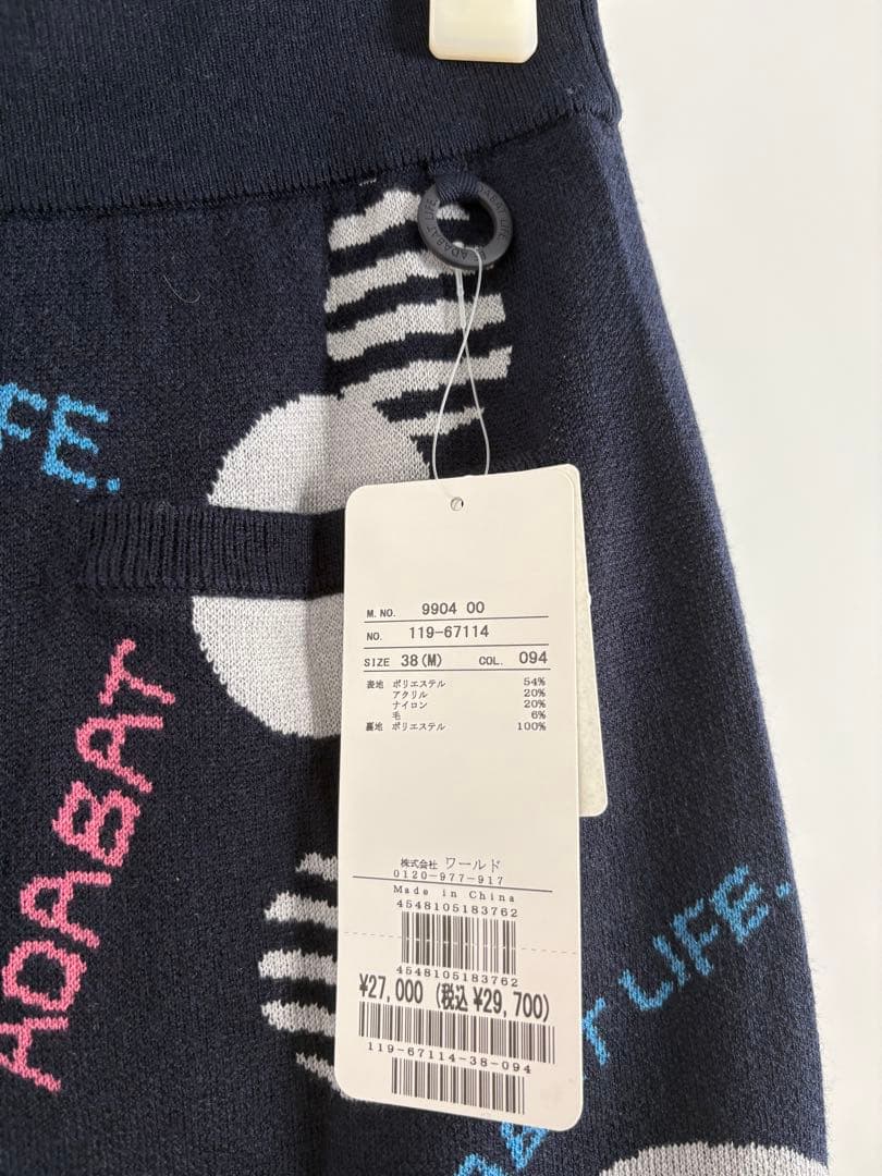 【新品タグ付き】adabat アダバット ニット スカート Mサイズ