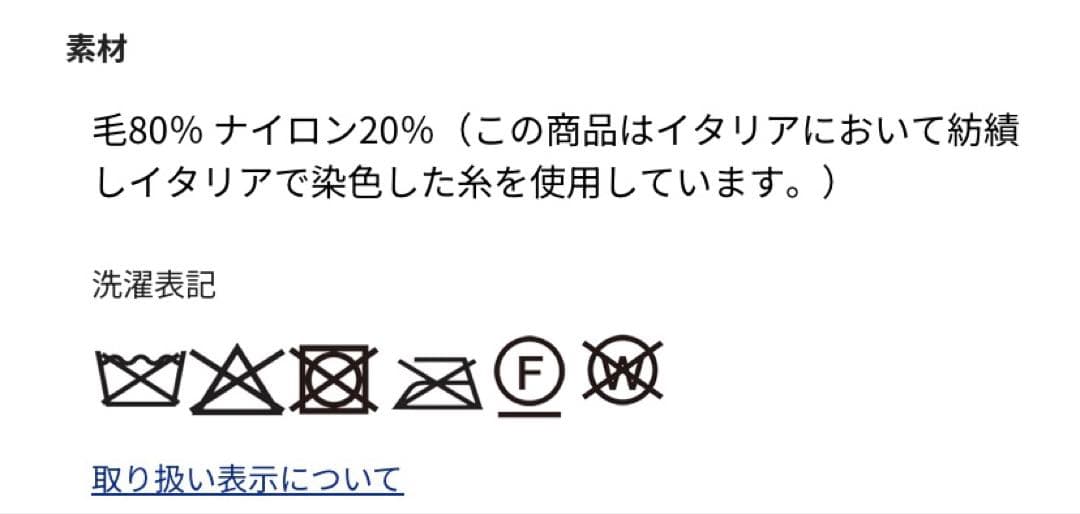 アンタイトル　大きいサイズ　ダークブラウン ニットロングワンピース