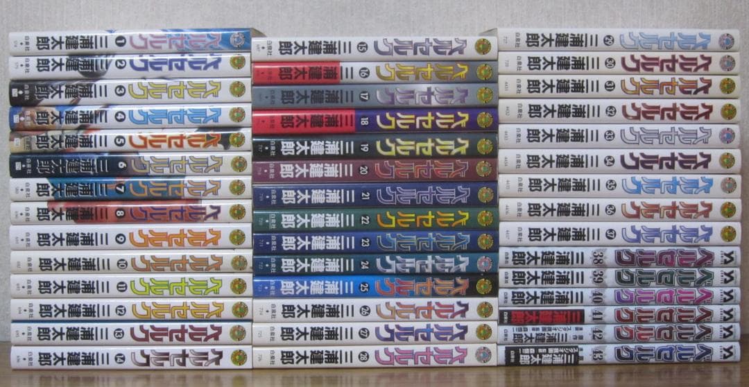 【コミック】ベルセルク　1～43巻　三浦健太郎　◆全巻