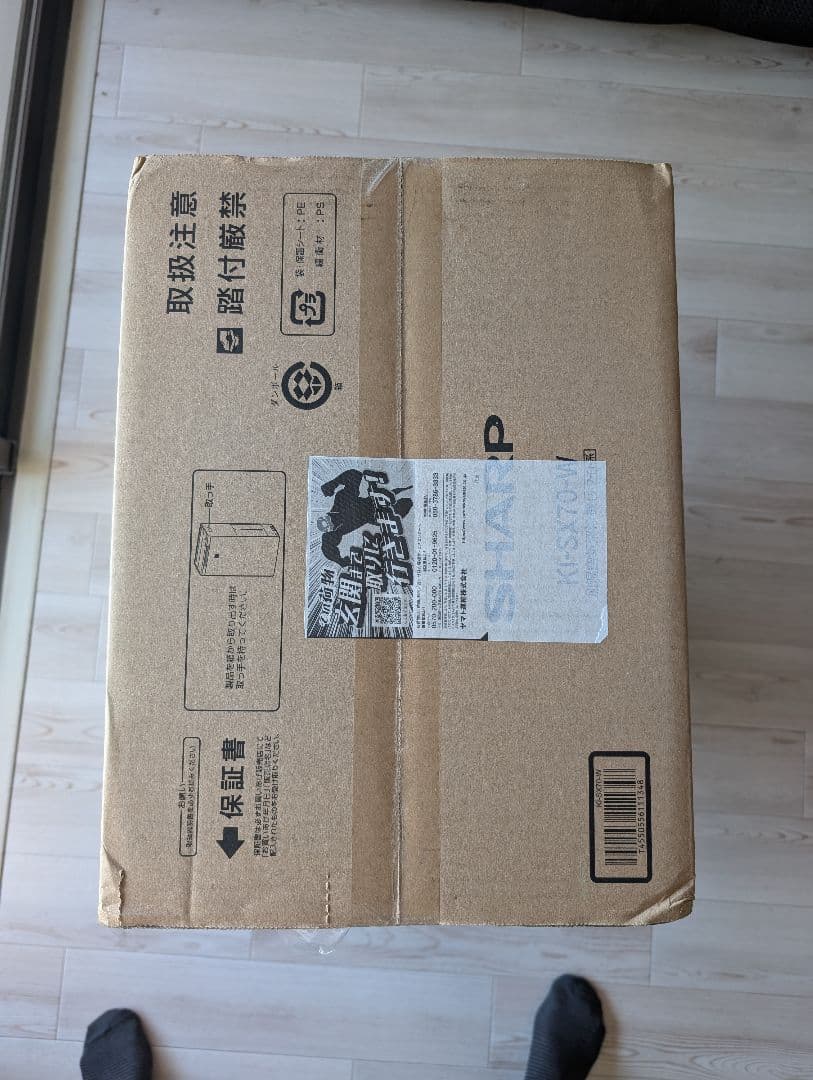 SHARP KI-SX70-W 空気清浄機　新品未使用未開封