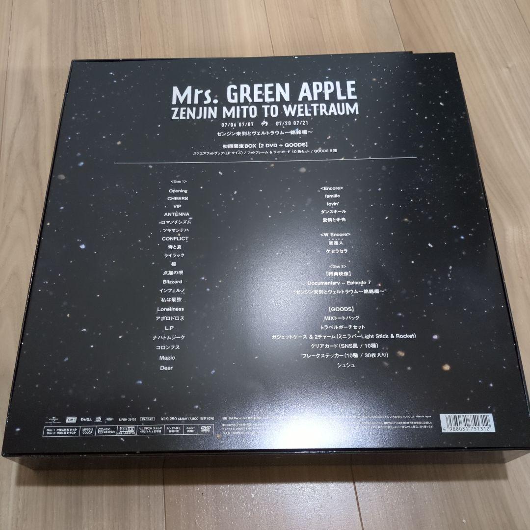 ゼンジン未到とヴェルトラウム～銘銘編～ミセス DVD 初回限定ボックス