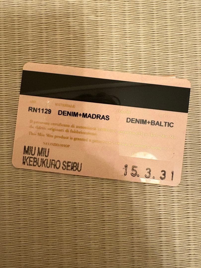 ミュウミュウ　ショルダーバッグ