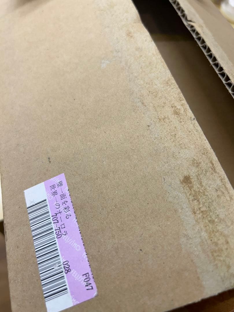 唯*斗様 フェリシモ　500色色鉛筆　未開封1セット　壁掛け用5段1セット