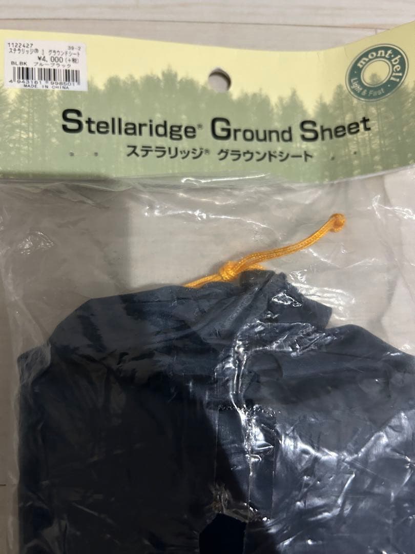 【未使用品】モンベル ステラリッジテント3