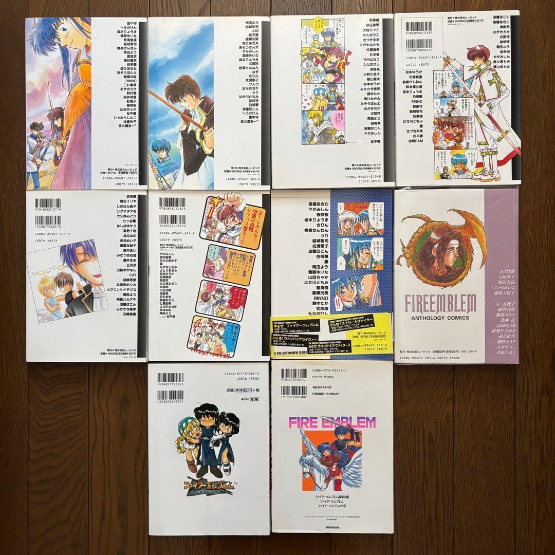 ファイアーエムブレム ４コマアンソロ10冊セット ムービック
