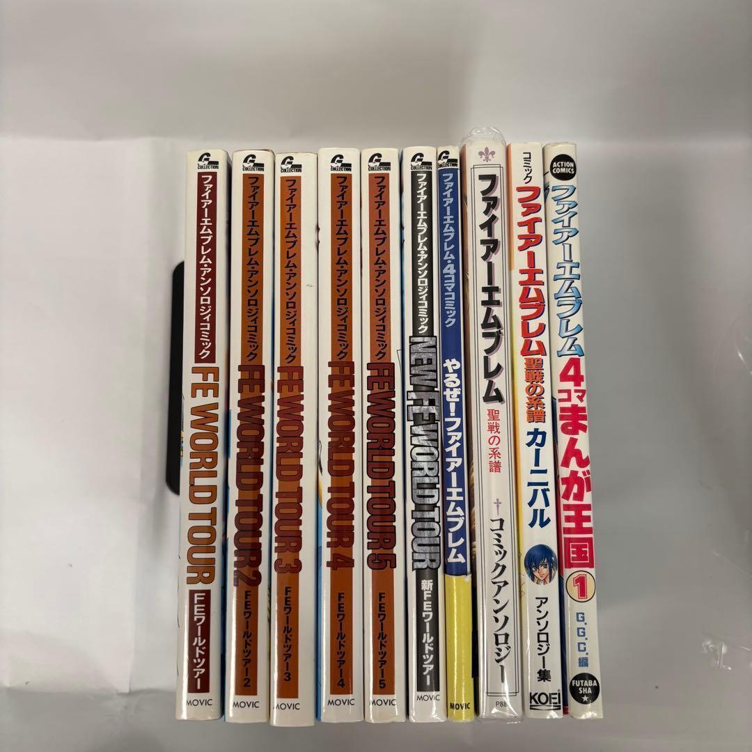 ファイアーエムブレム ４コマアンソロ10冊セット ムービック