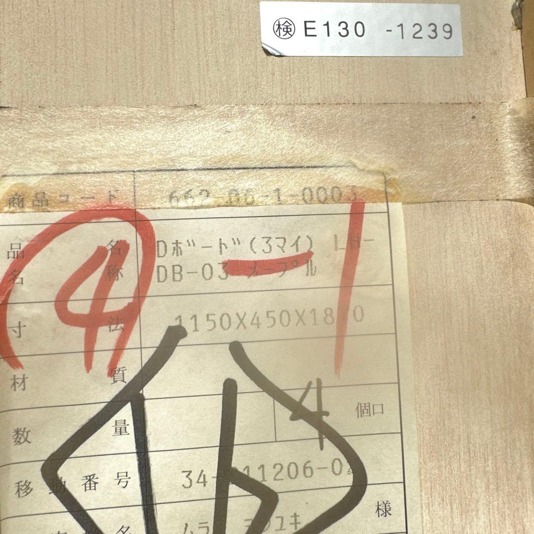 クリーム色の木製キャビネットリンホーリン大塚家具アメリカ