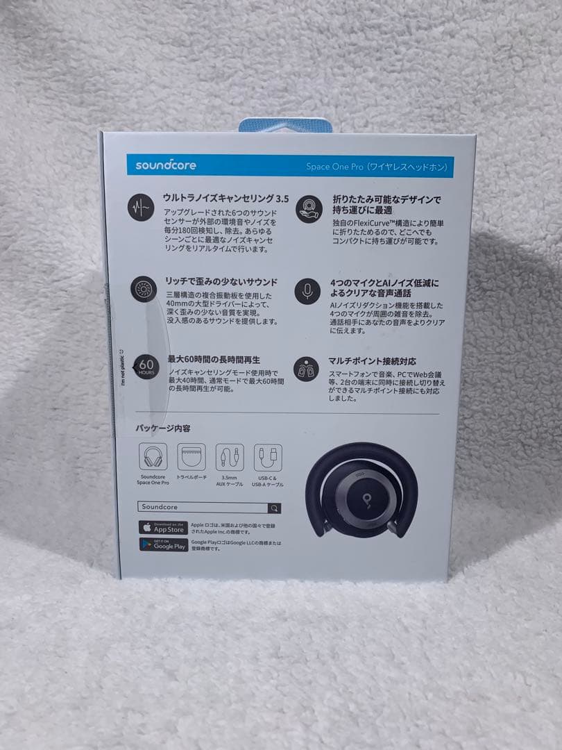 ※未開封※ Anker Soundcore Space One Pro