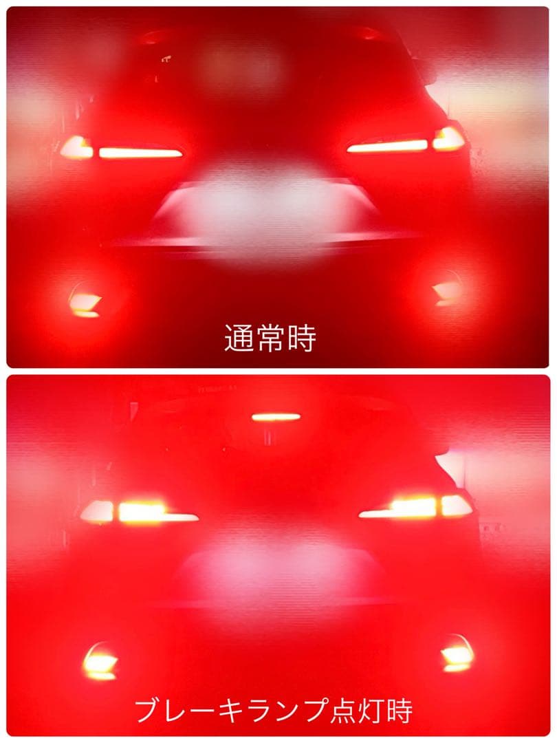 ［値下げしました。］カローラクロス専用LEDテールランプ(スモーク)3点セット