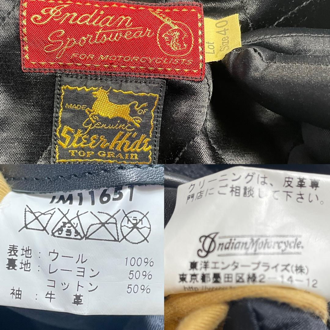インディアンモーターサイクル　牛革　スタジャン　本革　ウール　フルデコ　刺繍