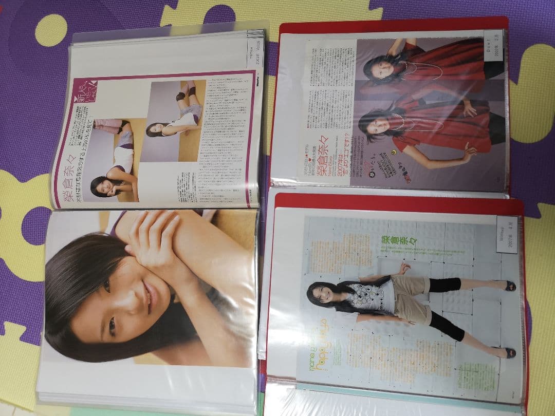 榮倉奈々(1冊200円計算)98冊分150ページ切り抜きしファイリング済み