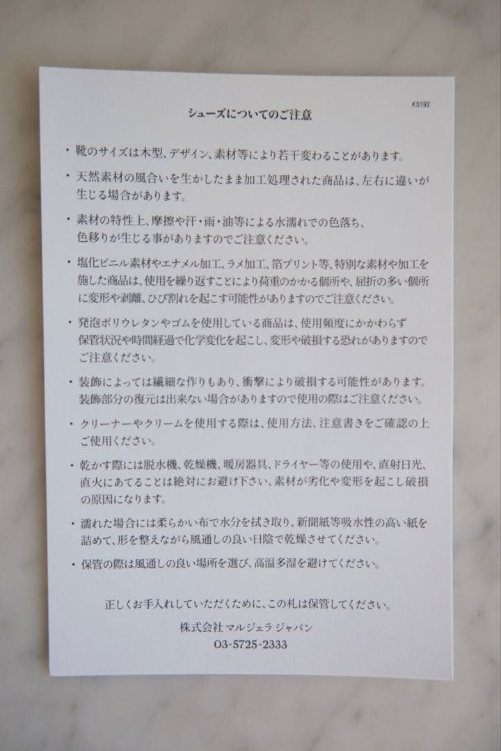 Maison Margiela tabiバレエシューズ　3センチヒールサイズ35