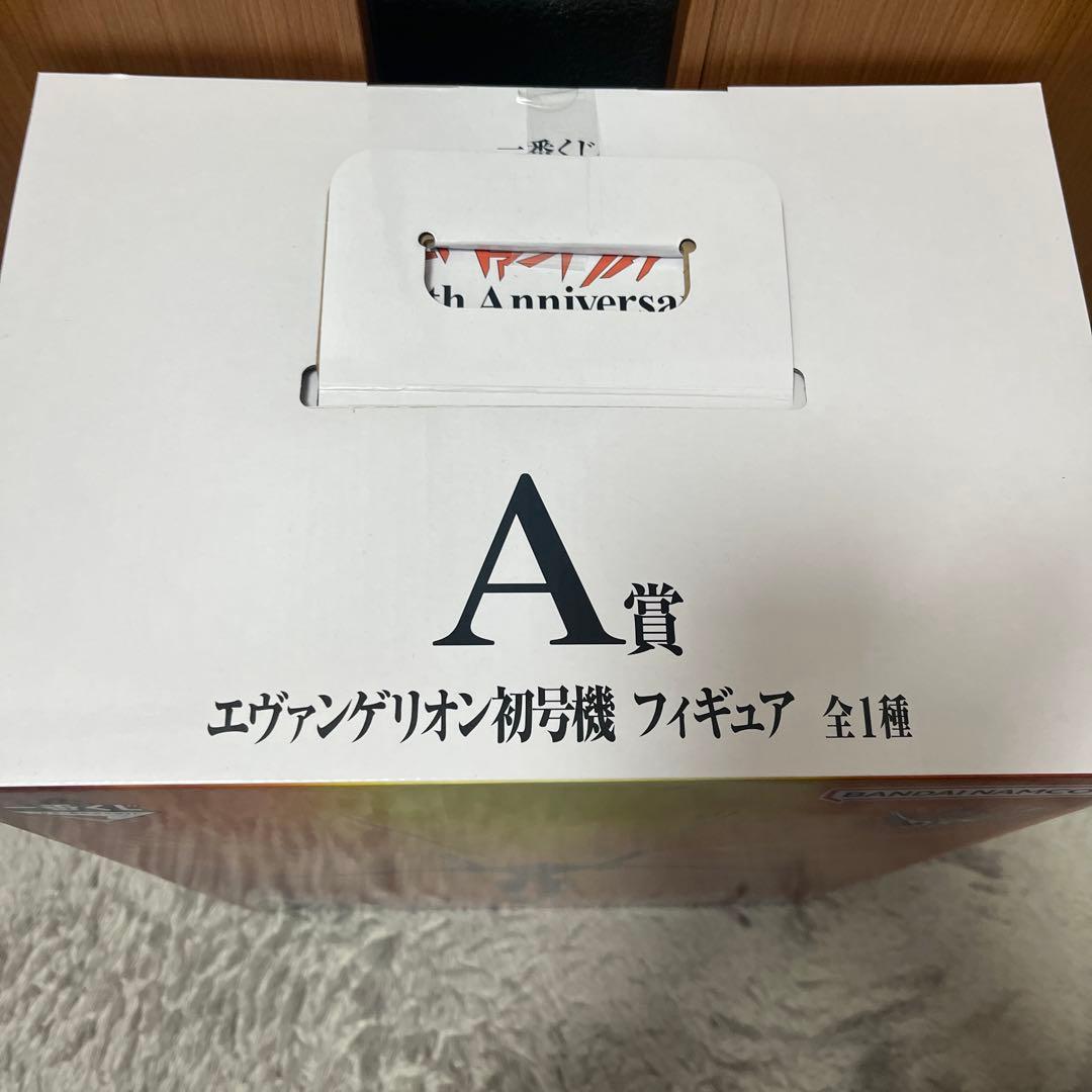 エヴァンゲリオン 一番くじ A賞 初号機 30周年記念フィギュア