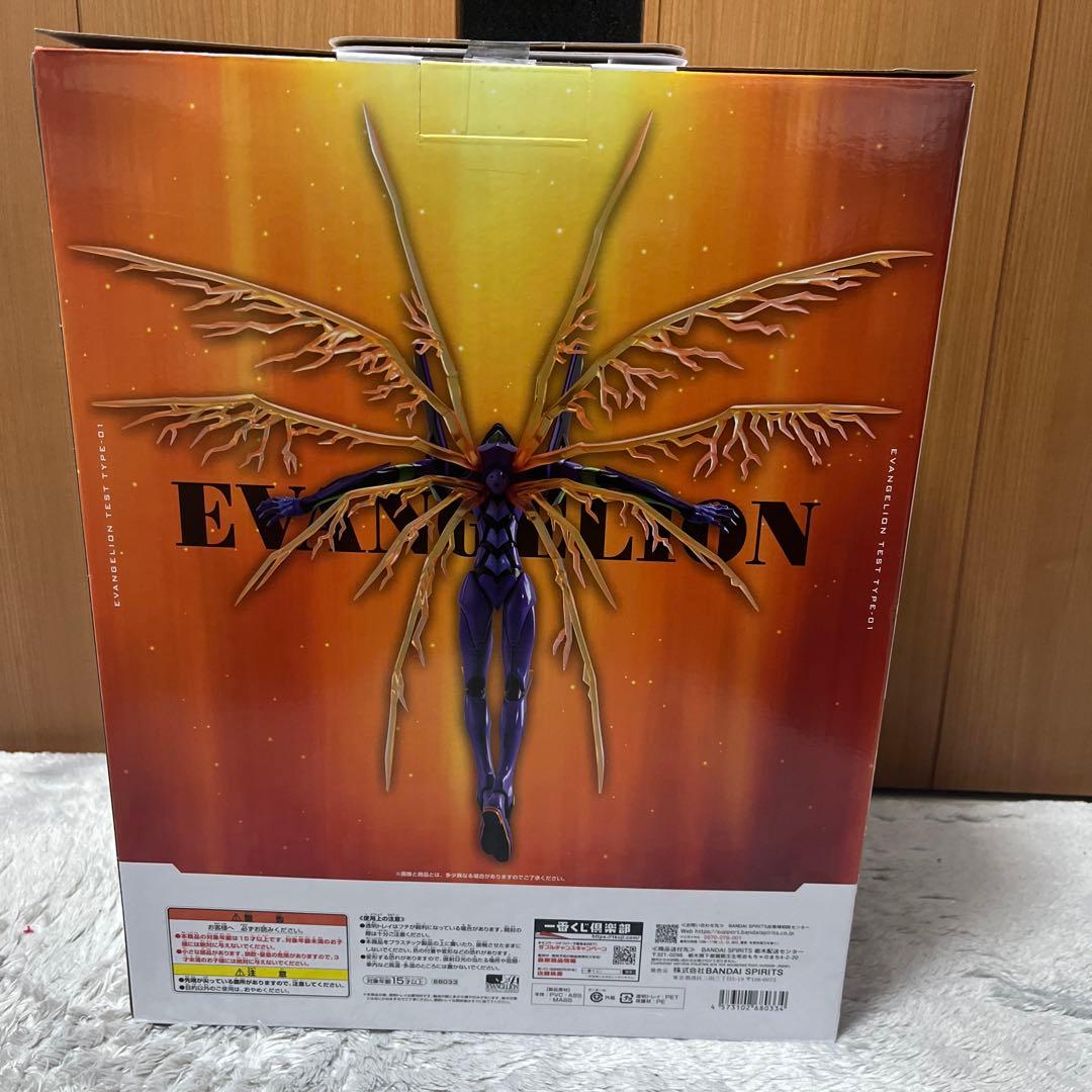 エヴァンゲリオン 一番くじ A賞 初号機 30周年記念フィギュア