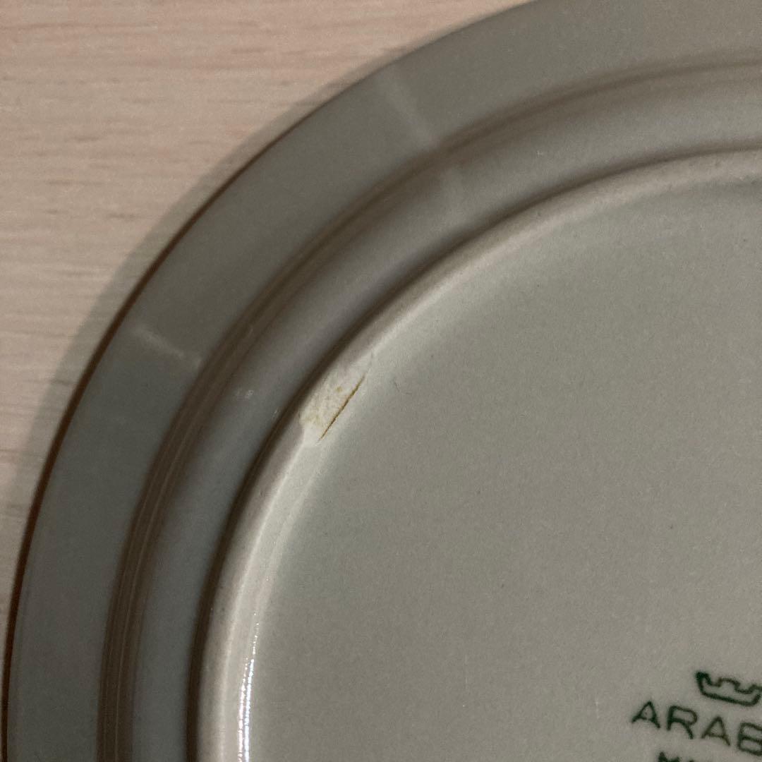 アラビア　サーラ　26cm 大皿 20cm 中皿　3枚セット レトロ