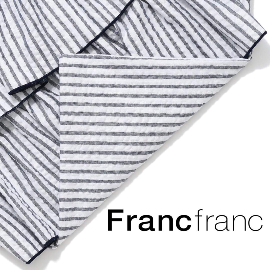 再入荷❤新品タグ付き フランフラン ルース 掛け布団カバー【シングル】ネイビー❤