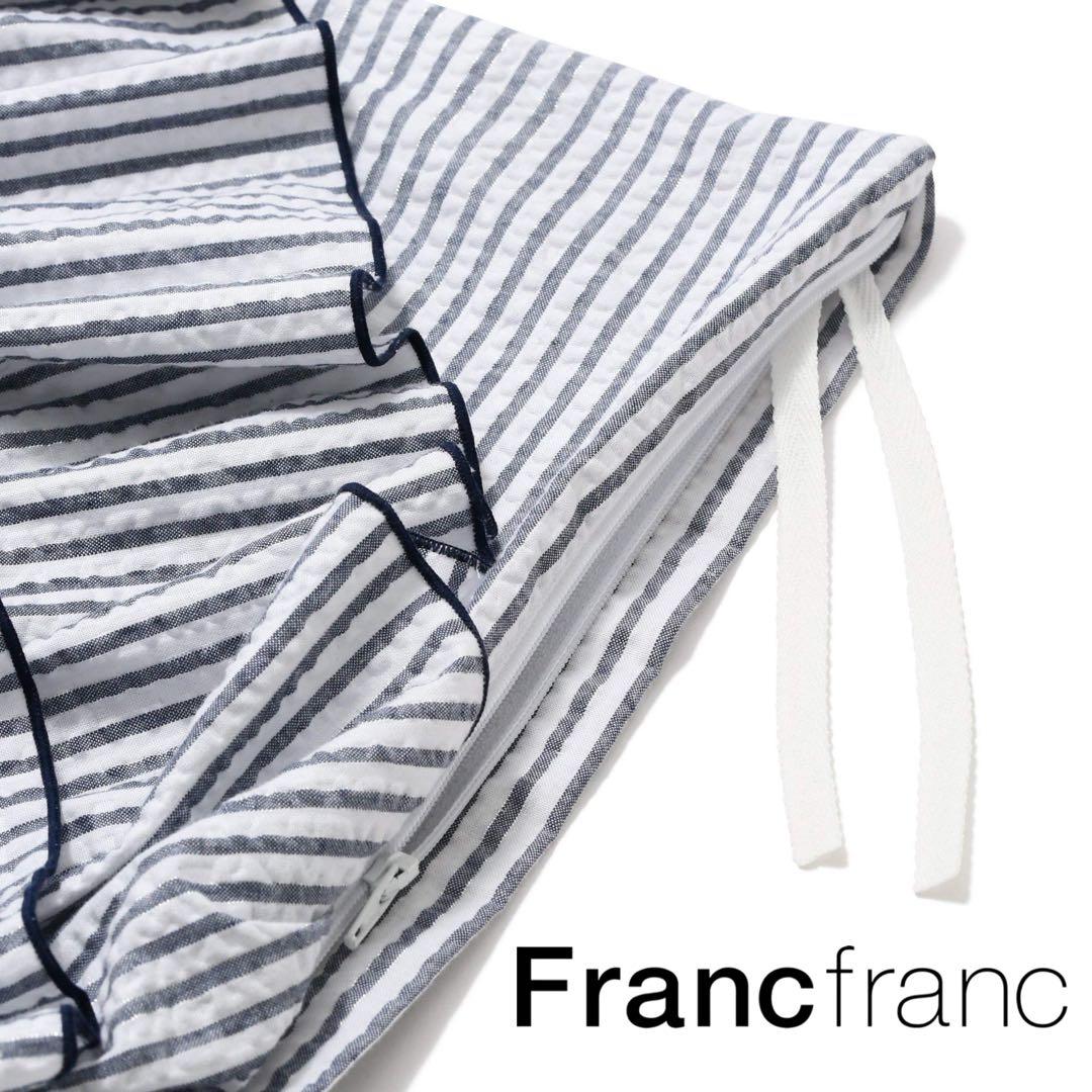 再入荷❤新品タグ付き フランフラン ルース 掛け布団カバー【シングル】ネイビー❤