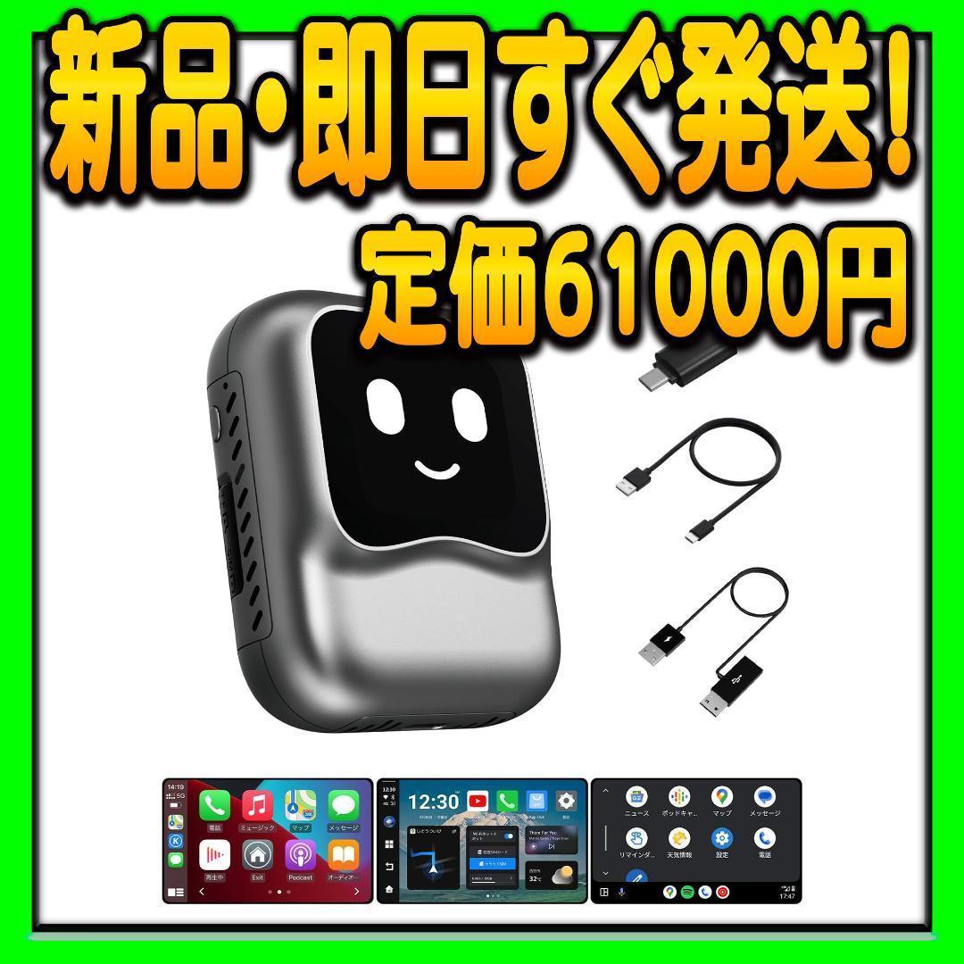 オットキャスト OttoAibox NANO CarPlay AIBox