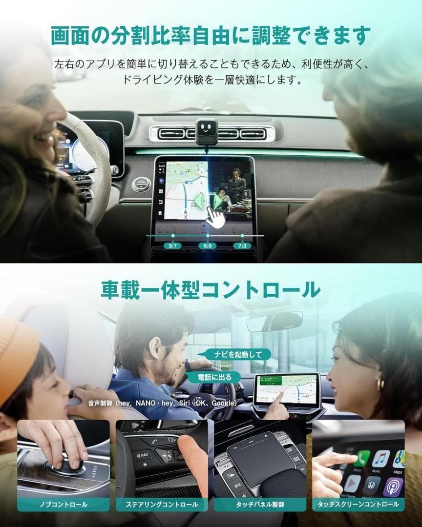 オットキャスト OttoAibox NANO CarPlay AIBox
