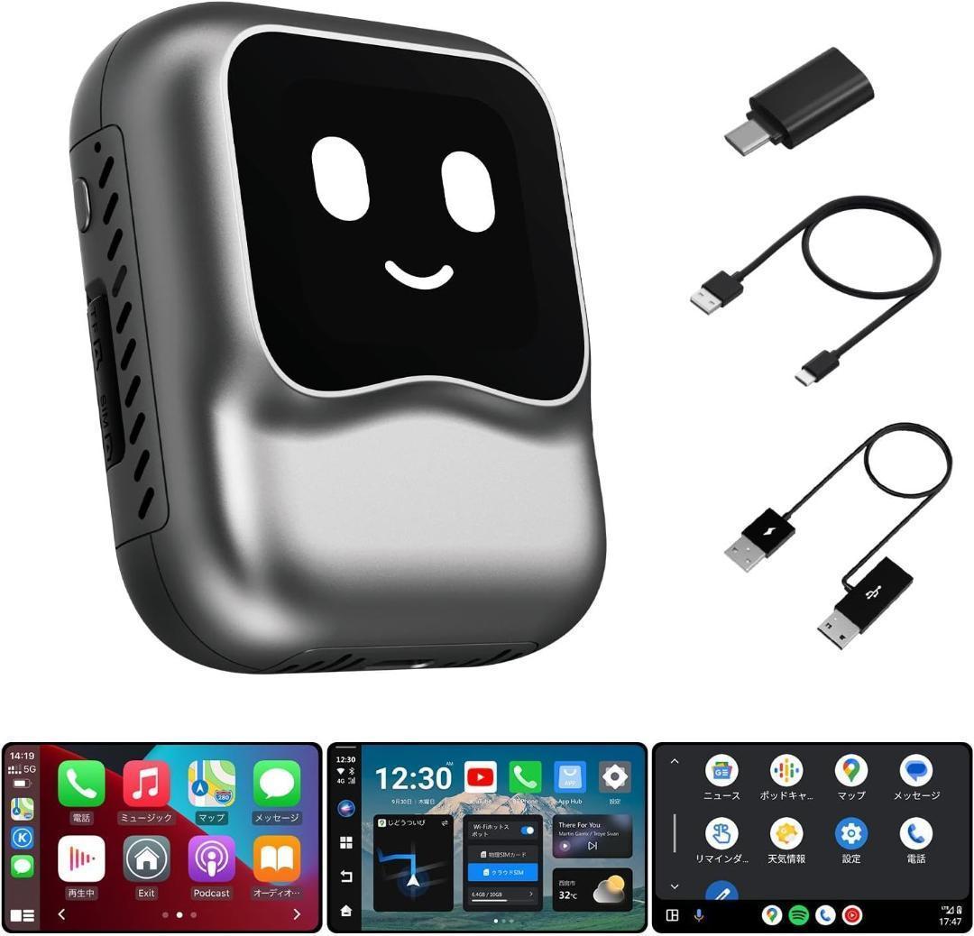 オットキャスト OttoAibox NANO CarPlay AIBox