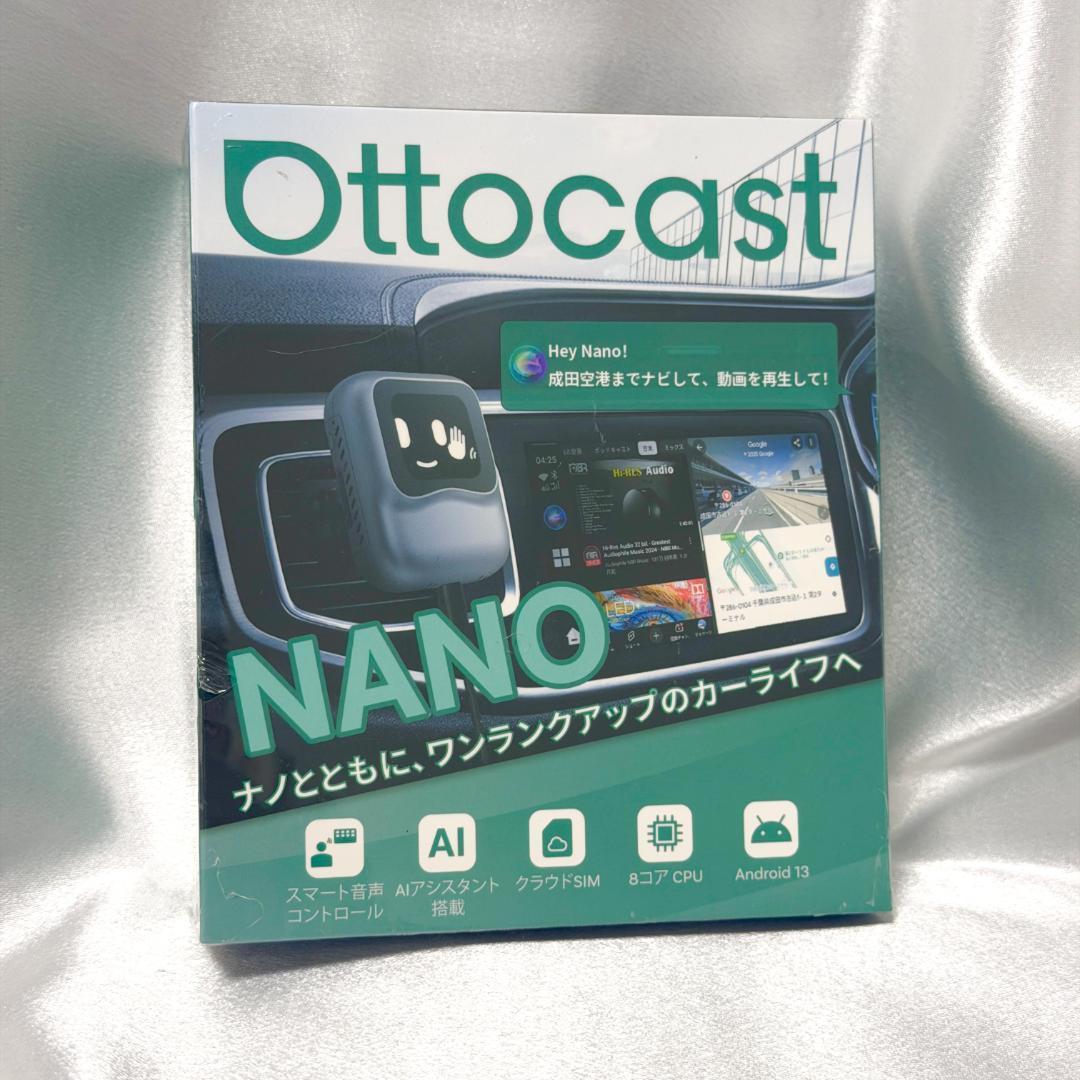 オットキャスト OttoAibox NANO CarPlay AIBox