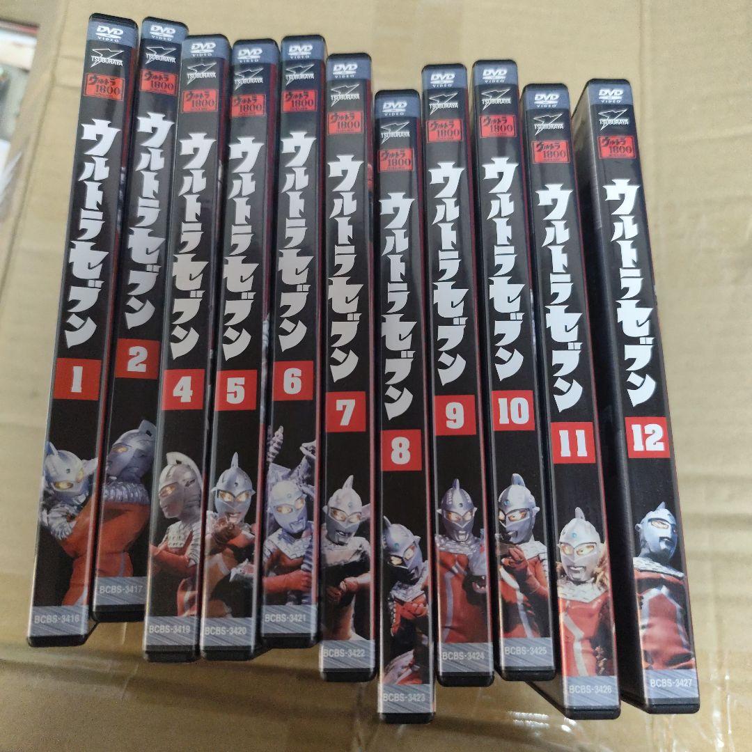 抜けあり！ウルトラセブン　DVD　セット ウルトラマン
