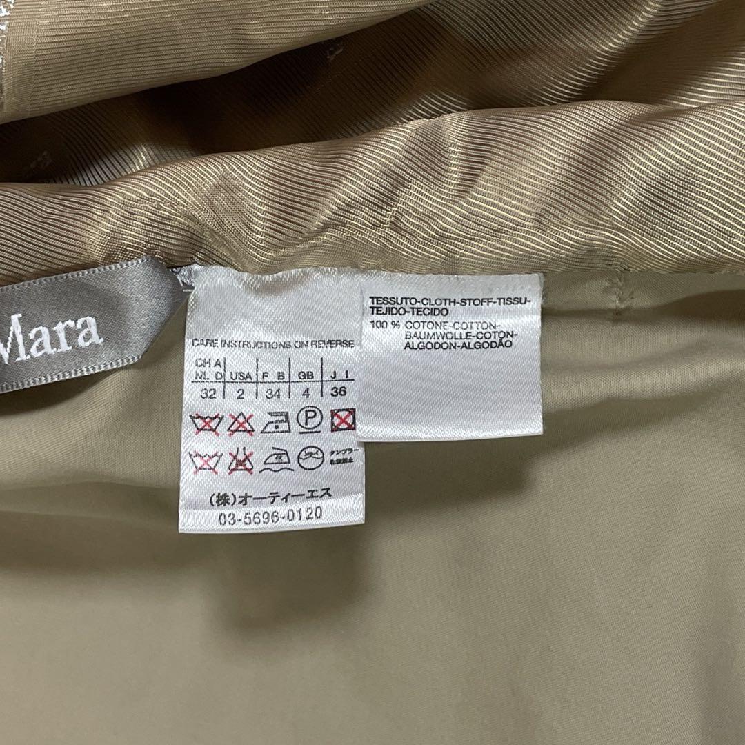 極美品● マックスマーラ トレンチコート ロングコート リボンベルト ベージュ