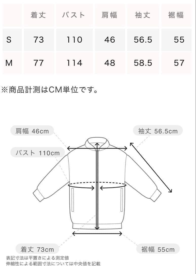 【新品未使用】Searoomlynn BOYFRIENDテーラードジャケット S