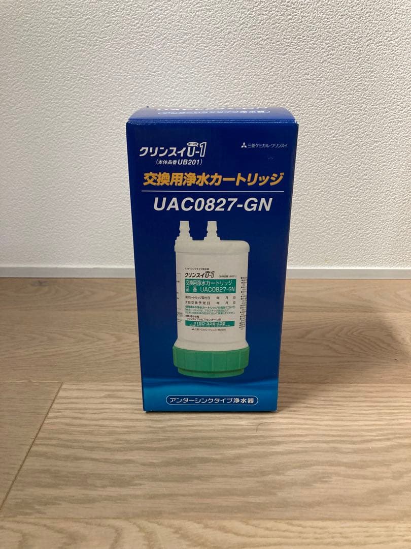 クリンスイ 浄水器カートリッジ UAC0827-GN