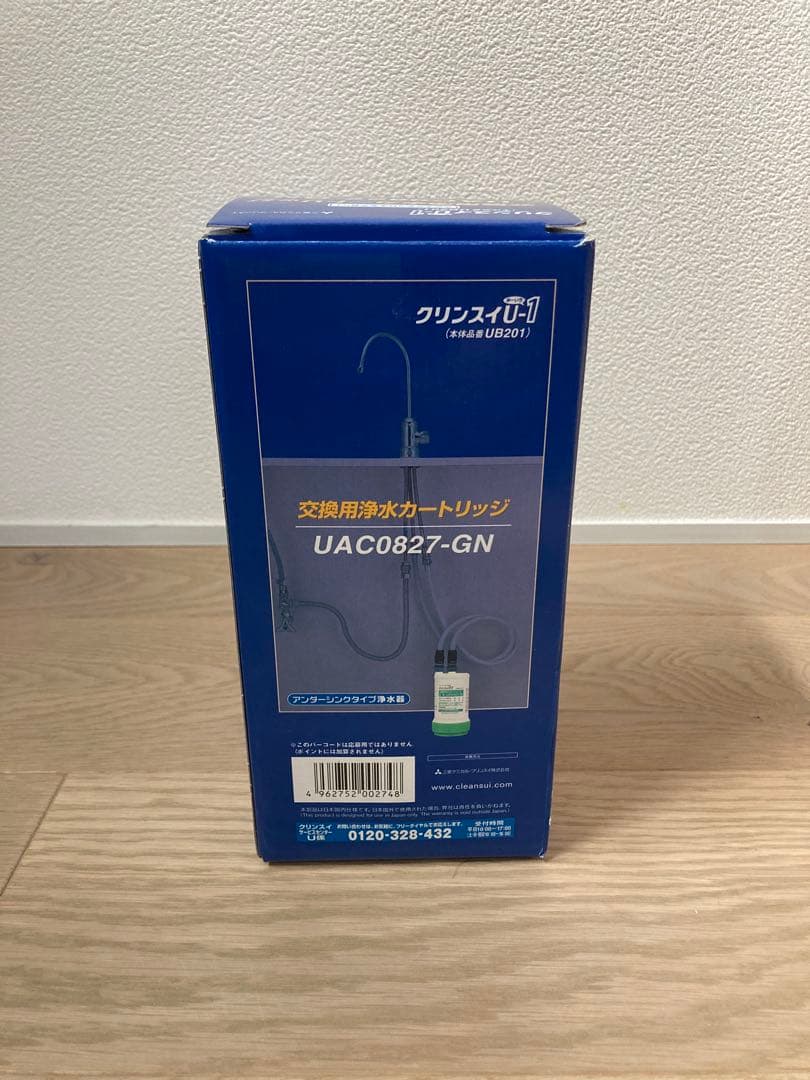 クリンスイ 浄水器カートリッジ UAC0827-GN