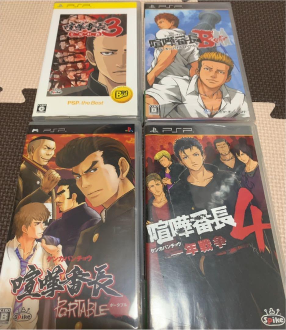 PSPソフト まとめ売り