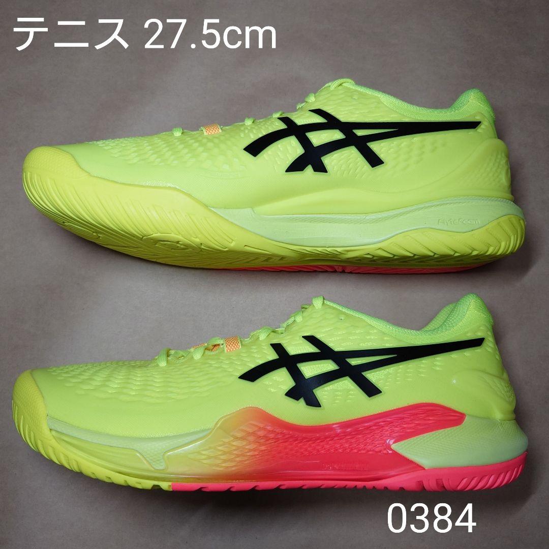 テニス 27.5cm アシックス GEL-RESOLUTION 9 PARIS